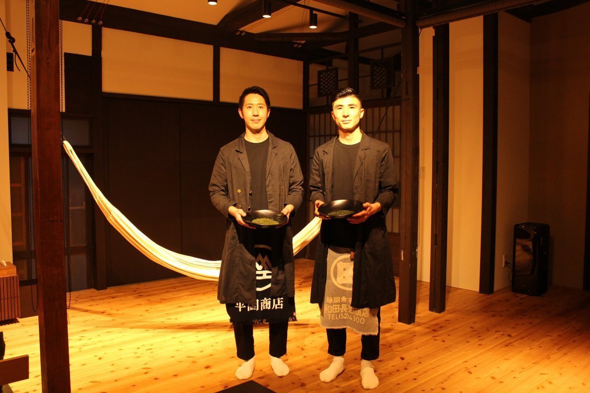 〜茶師と学ぶ〜日本茶体験プラン