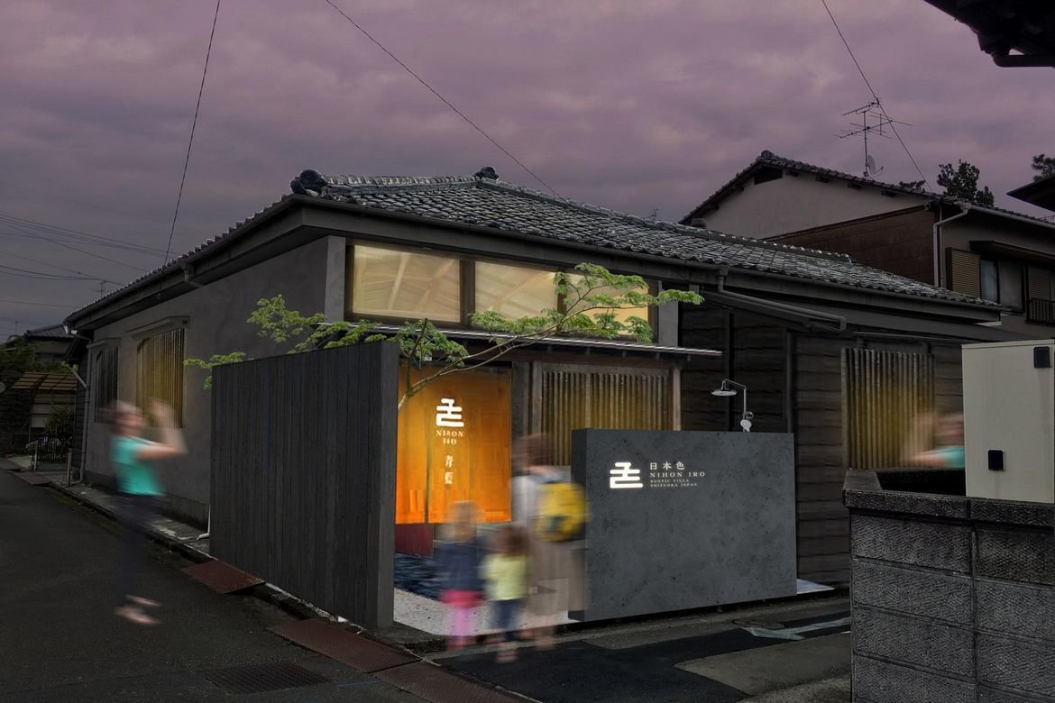 一棟貸し宿「日本色」新棟予約開始！