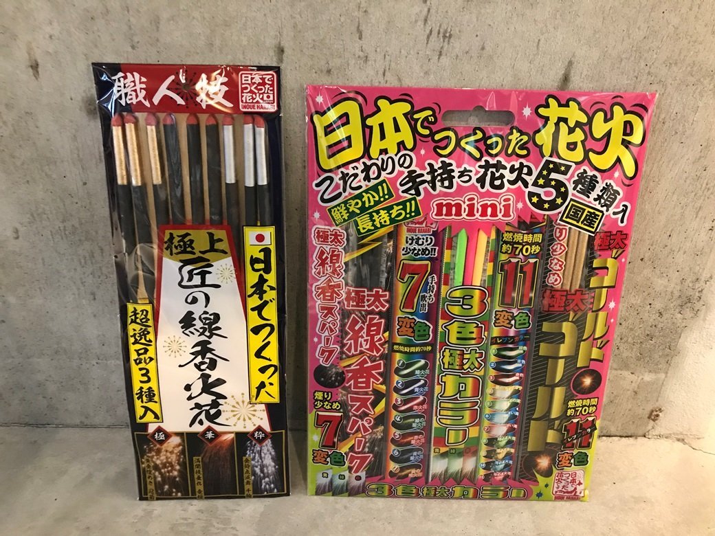 HANABI